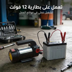 مضخة شفط ديزل محمولة تعمل بتيار مستمر 12 فولت