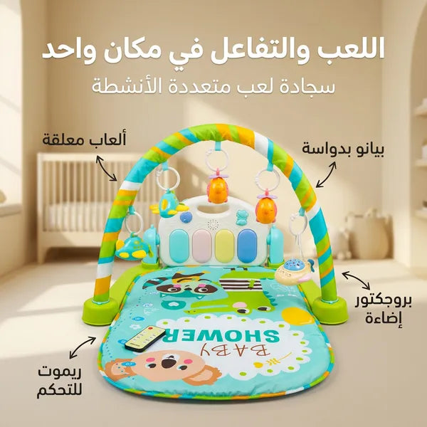 سجادة لعب عصرية للأطفال (5 في 1) من القطن الناعم بنقشة زهور خضراء