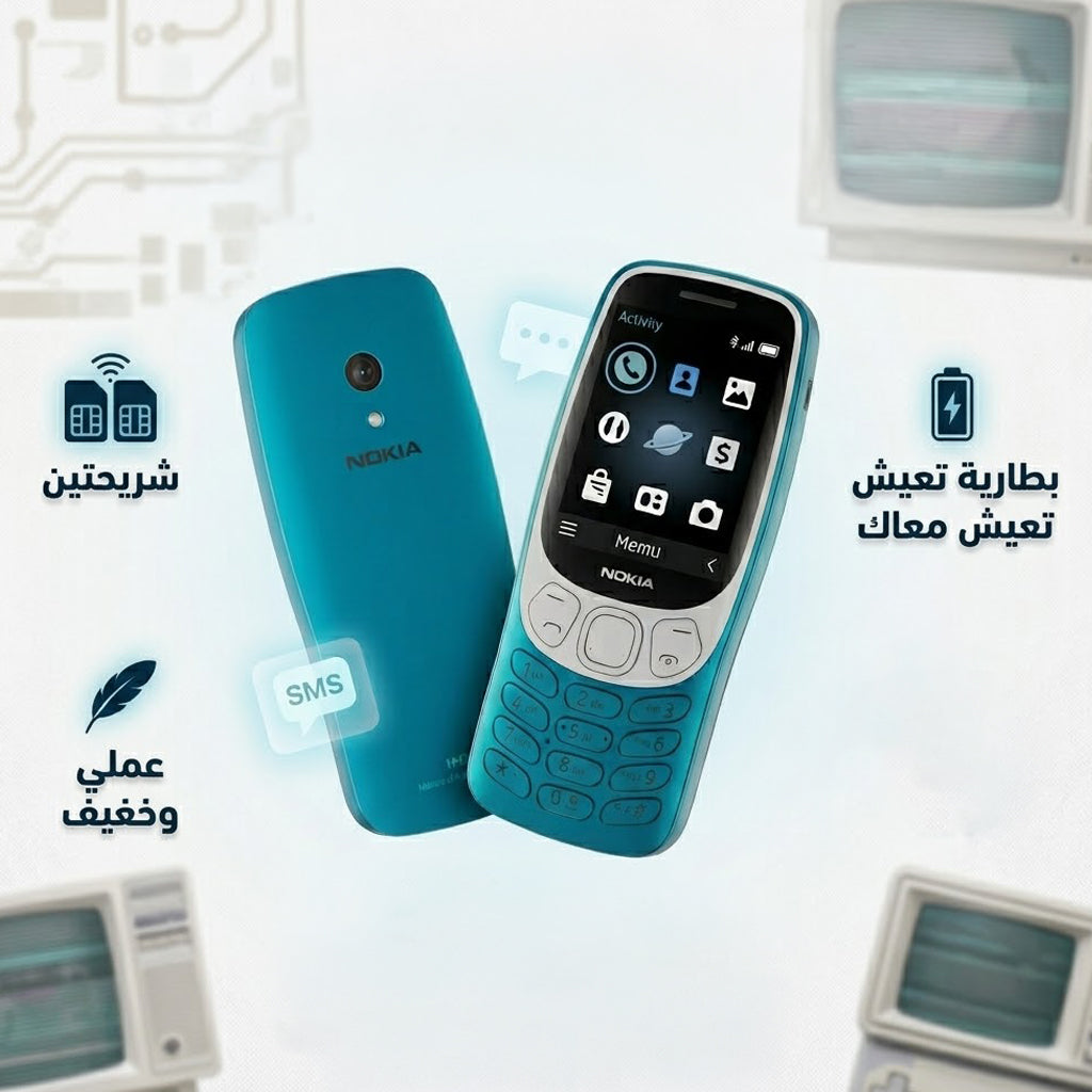 "	Nokia 3210 Dual Sim Phone        عرض قطعتين"