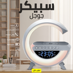 • سبيكر جوجل الترند