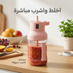 خلاط محمول العملى