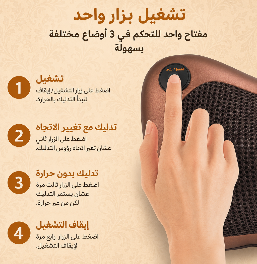مخدة مساج للمنزل و السيارة تعمل بالتدليك