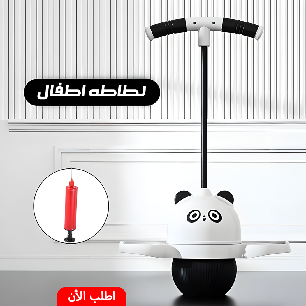 كرة قفز للأطفال مصرية الصنع بمواد متينة