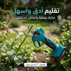 طقم أدوات الحدائق 4 في 1 4 أدوات لحديقتك في طقم واحد