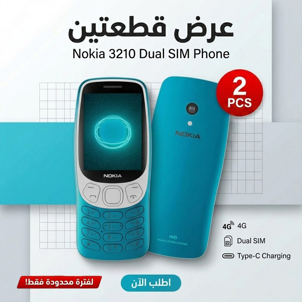 "	Nokia 3210 Dual Sim Phone        عرض قطعتين"