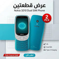 "	Nokia 3210 Dual Sim Phone        عرض قطعتين"
