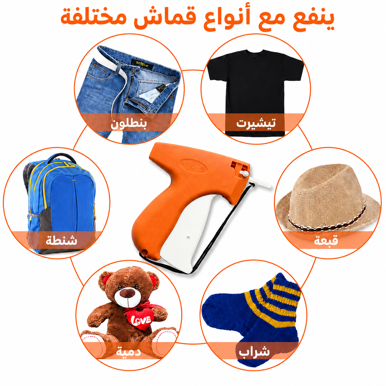عرض مسدس بديل دبابيس الملابس + علبه دبابيس 5000 ق