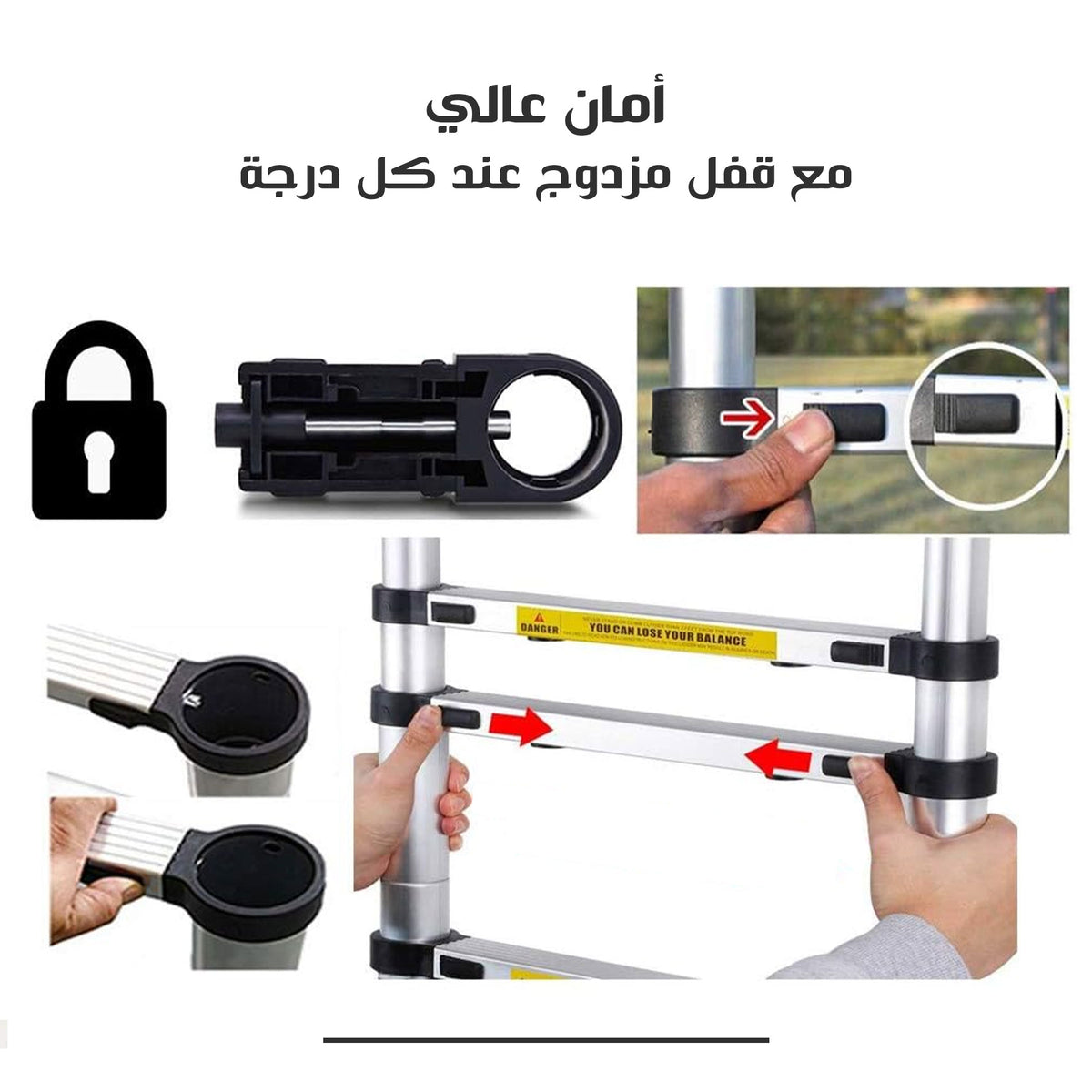 • سلم محمول قابل للطى 2.6 متر