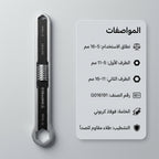 • مفتاح مسامير متعدد المقاسات