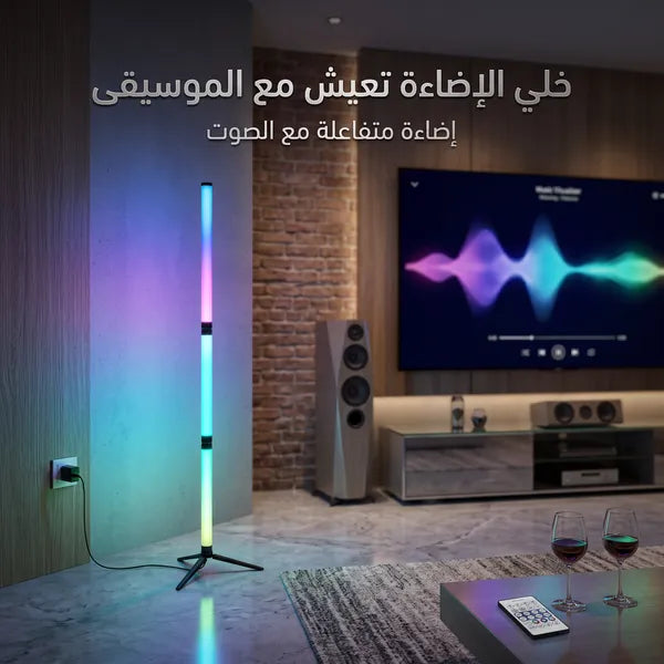 باجورة أرضية ذكية بريموت RGB