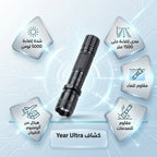 " Year Ultra Light"