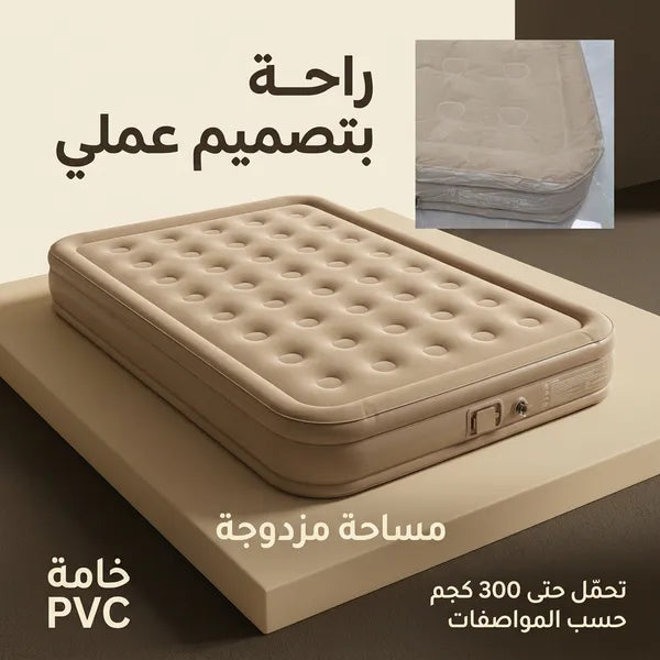 مرتبة تخييم هوائية سميكة ومريحة للبر والشاليهات مقاس مجوز(الأبعاد: 200 × 150 × 40 سم تقريبًا)