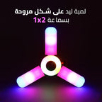 لمبة ليد على شكل مروحة بسماعة 2 في 1