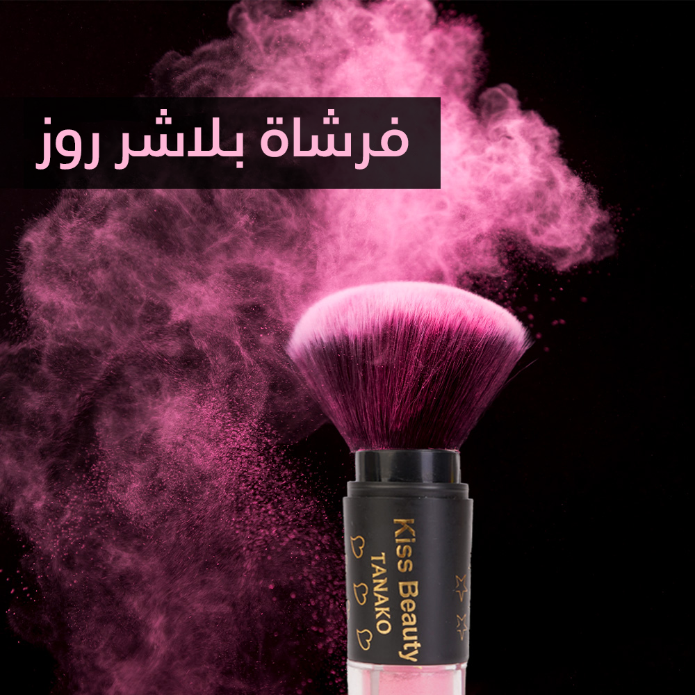 **تورد طبيعي للخدود ببلاشر روز من تاناكو**