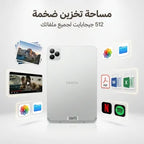 تابلت كبير 11 بوصة Oteeto S12 ( ضمان عام ) + هدية سماعة AIRPODS