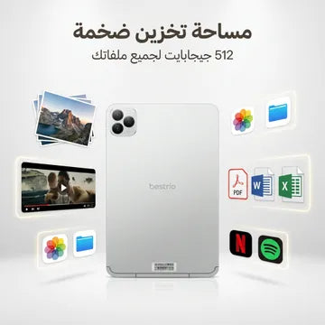 تابلت كبير 11 بوصة Oteeto S12 ( ضمان عام ) + هدية سماعة AIRPODS