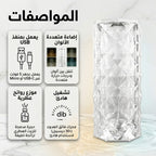 أباجورة كريستال USB لترطيب الهواء والديكور المنزلي