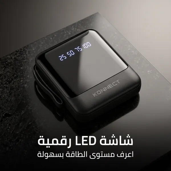 باور بنك 22.000 ميللي امبير