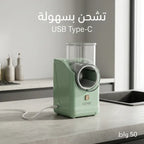 قطاعه خضروات كهرباء