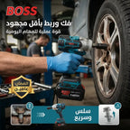 دريل كفرات BOSS 148 فولت بضمان عامين