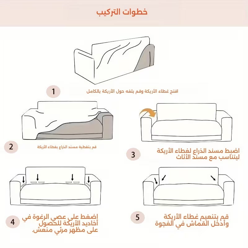 كفر كنبه انترلوك رمادي