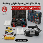 طوارئ السيارة