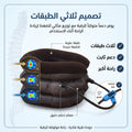 Inflatable neck pillow from سوق الأمانة, showing soft, ergonomic design ideal for travel and neck support.