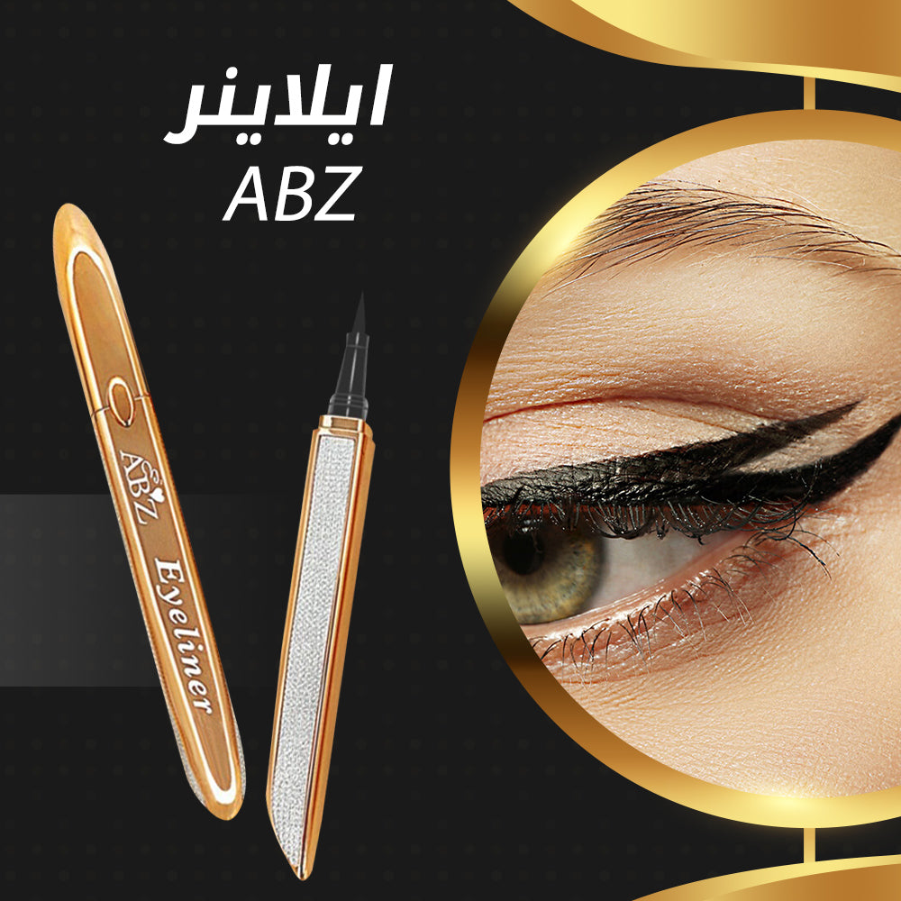ايلاينر ABZ الأسود الكاتم المقاوم للماء وسهل الاستخدام