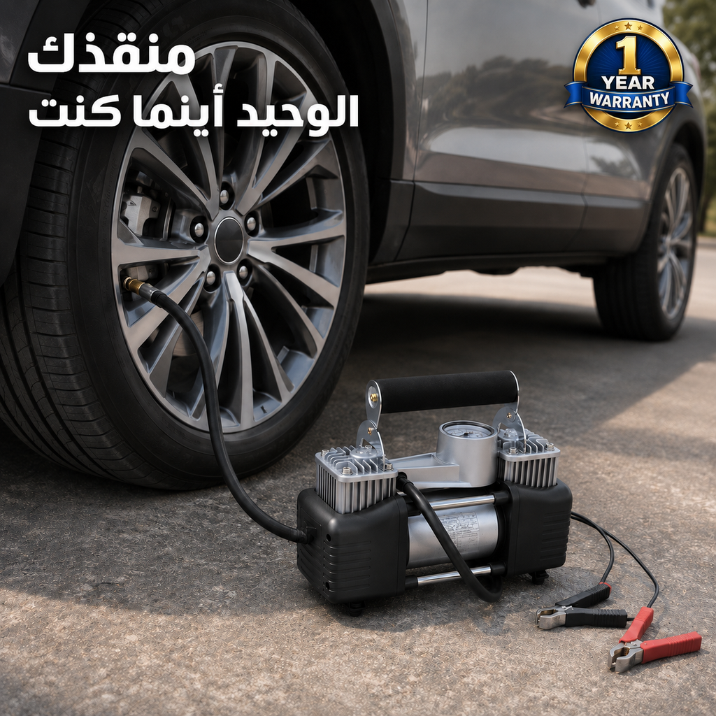 كمبروسر هواء الجمل بقوة 2 بستم مع طقم معدات 46 قطعة