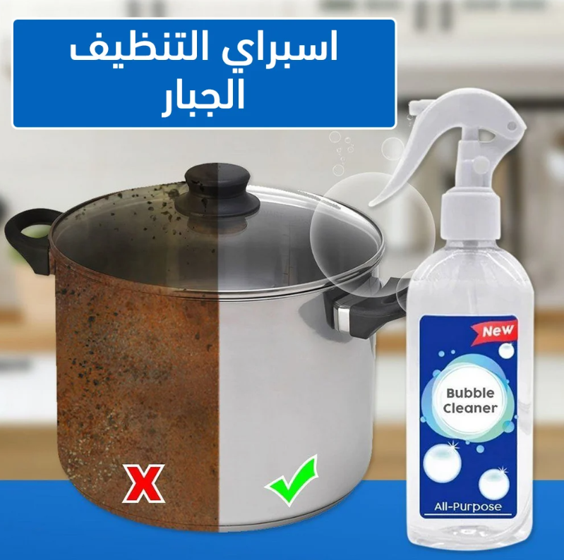 عرض قطعتين اسبراي التنظيف المتعدد الأغراض بسعة 200 مل