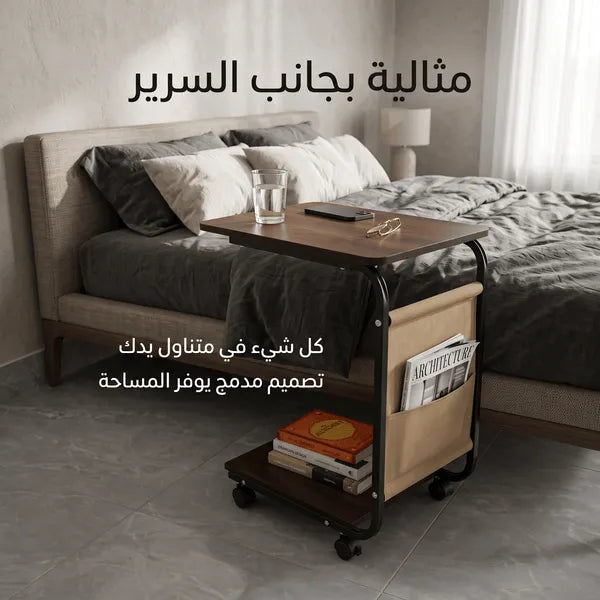 طاولة متعددة الاستخدامات الحديثة