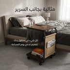 طاولة متعددة الاستخدامات الحديثة