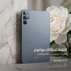 تابلت A19 بكيبورد و ماوس (ضمان 6 اشهر ) + مجموعة هدايا