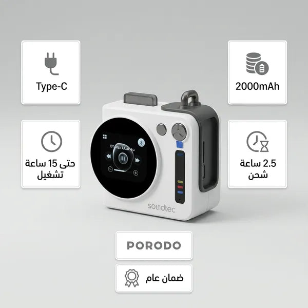 مكبر صوت بشاشة تاتش ضمان عام