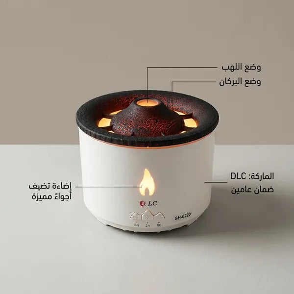فواحة بركانية عطرية ومرطبة للهواء بإضاءة LED