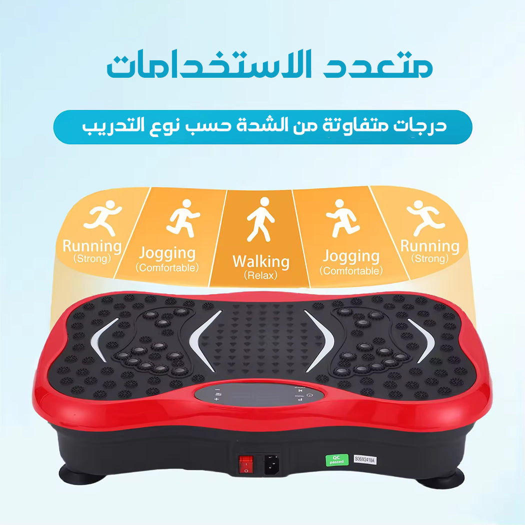 جهاز رياضة للجسم المتكامل