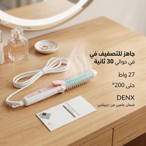 فرشاة الشعر الصغيرة المزدوجة 3 في 1