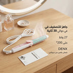 فرشاة الشعر الصغيرة المزدوجة 3 في 1