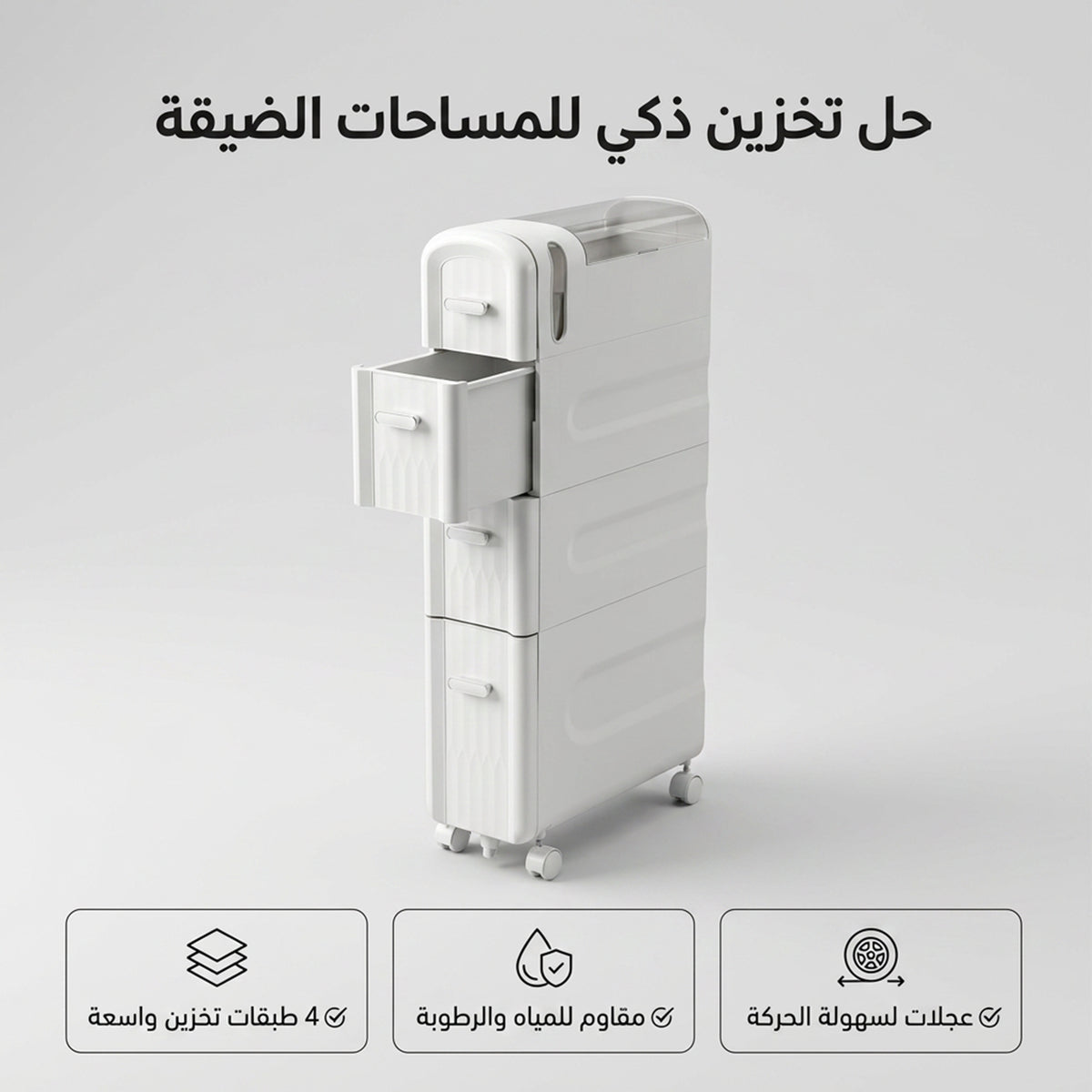 Floor storage cabinet with four compartments from سوق الأمانة, showcasing a sturdy wooden design and ample storage space.