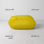 كرسى استرخاء قابل للنفخ( للسفر والتخيم )