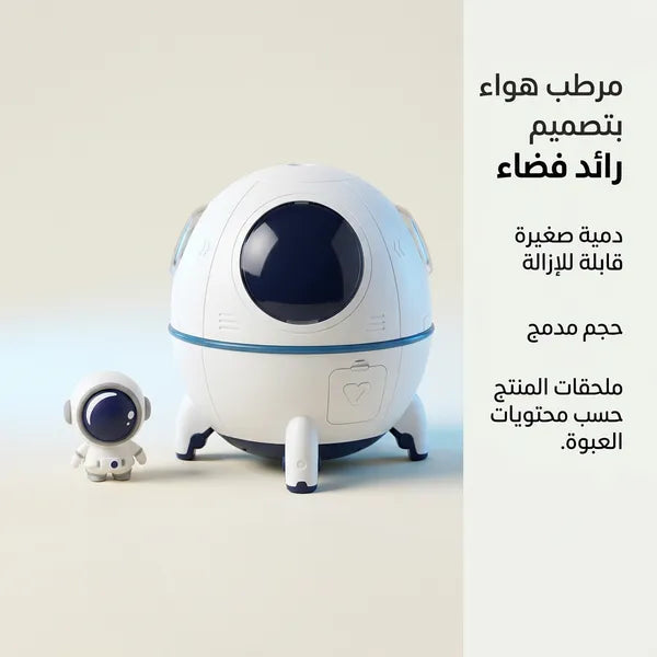 مرطب هواء صغير محمول يعمل بالموجات فوق الصوتية,