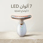 • جهاز شد البشرة MGE-0091-1