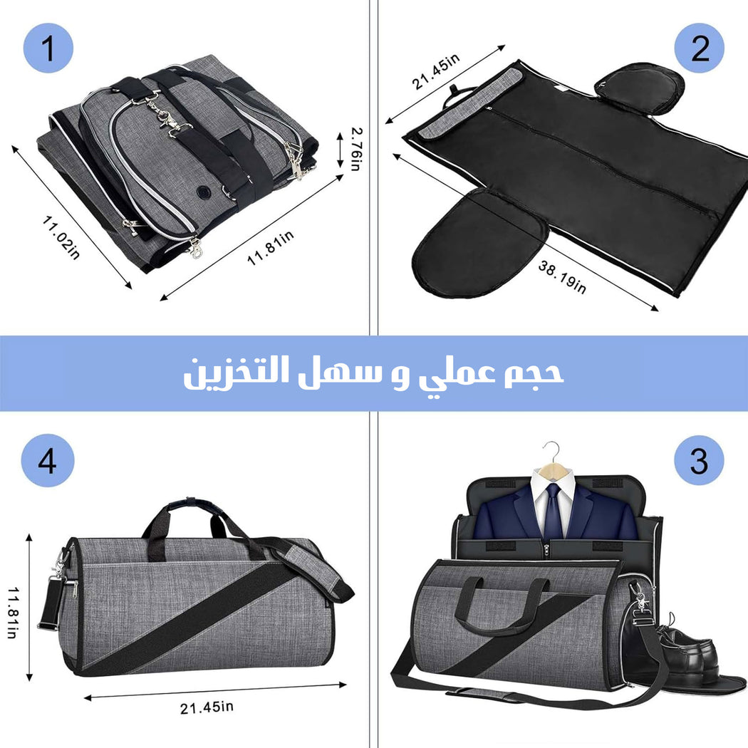 • حقيبة سفر قابلة للطي