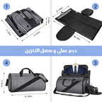 • حقيبة سفر قابلة للطي