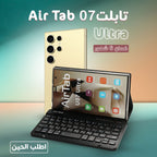 • تابلت ايرتاب 07 الترا+كيبورد بلوتوث , ضمان 6 شهور