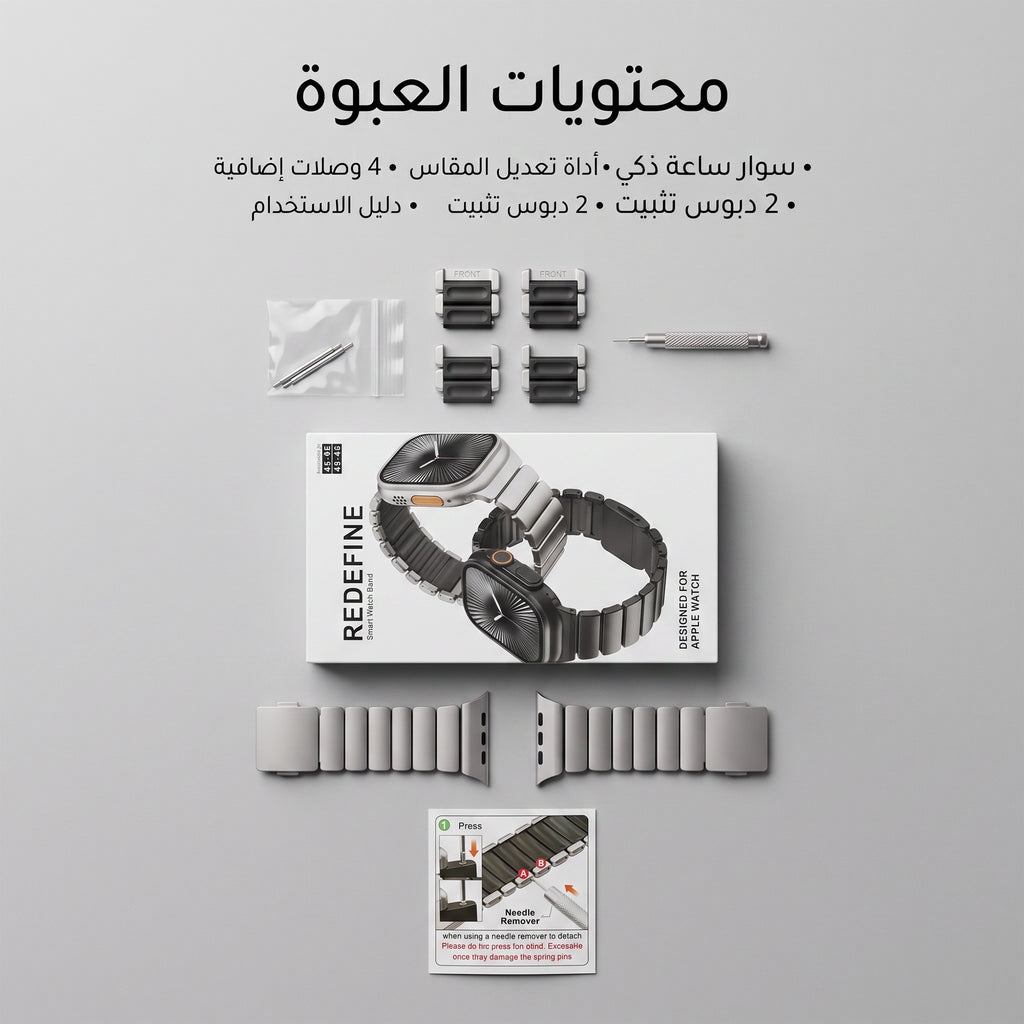 سوار ساعة ذكى قابل للتمدد