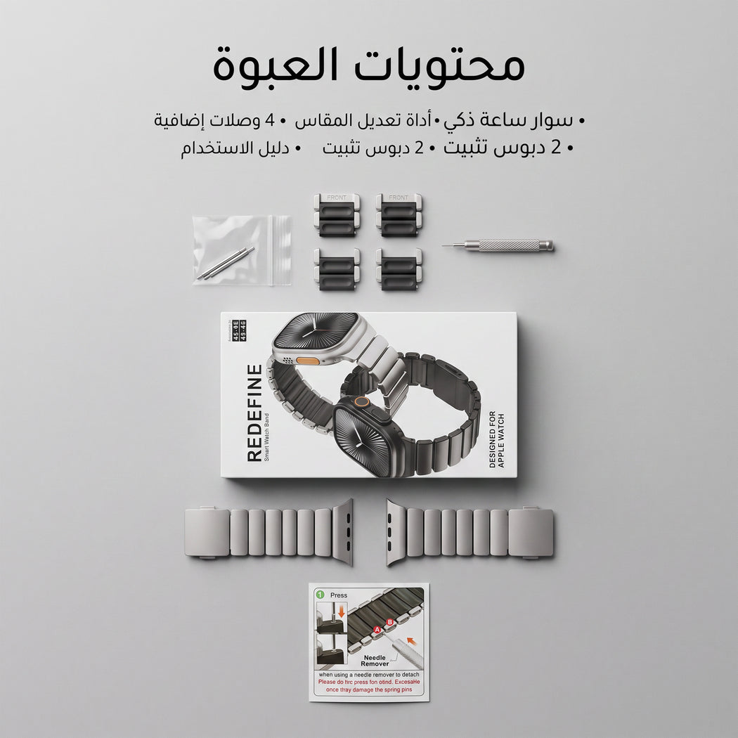 سوار ساعة ذكى قابل للتمدد