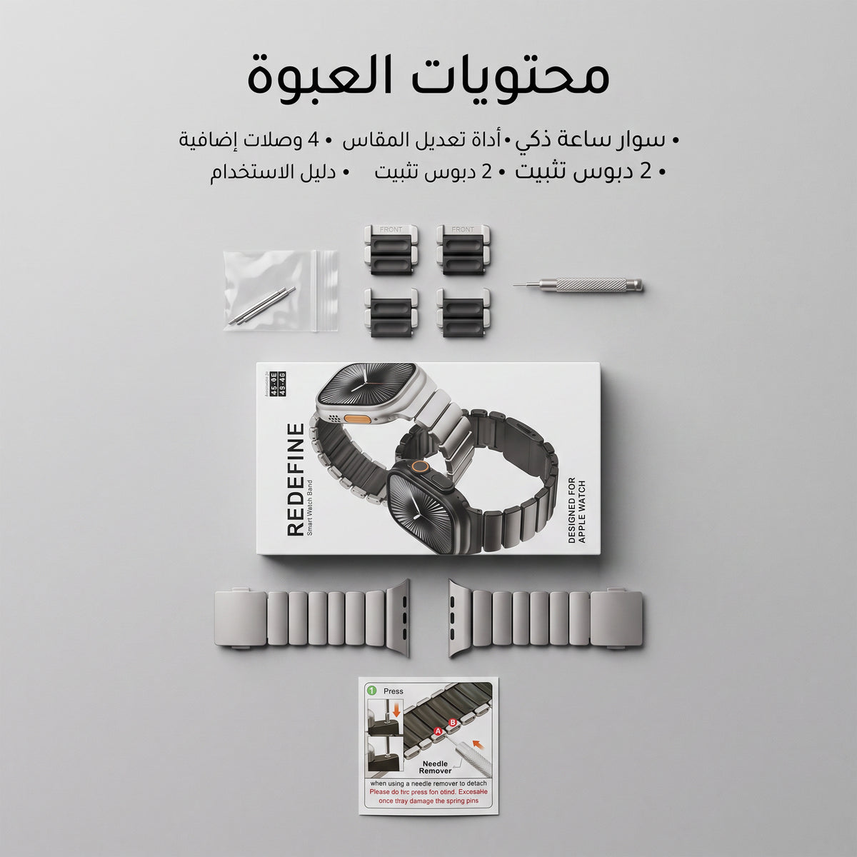 سوار ساعة ذكى قابل للتمدد