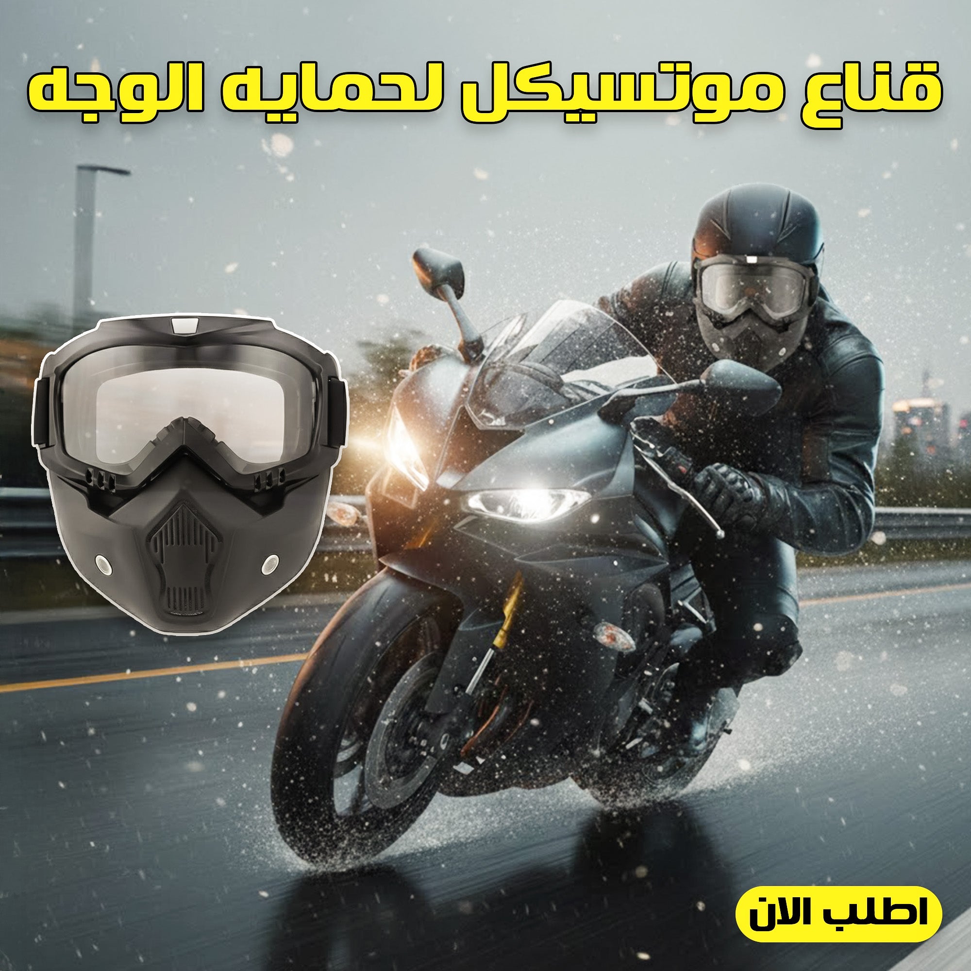Winter motorcycle face mask, full-face automotive accessory, designed for motorcycle riders to protect against cold weather.