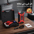 • بنك طاقة لبطارية السيارة
